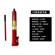 유압작기 유압책 에어 전동 프레스 휴대용 롱스트로크 유압실린더, 12톤 싱글 펌프 플랫