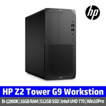 HP 워크스테이션 Z2 G9 4N3U8AV i9-12900K/16GB/512GB M.2 SSD 방송영상미디어편집 오토데스크 건축 엔지니어링 건설 설계 캐드 AutoCAD