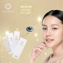 [고하리치] 눈주름 미간 미용 패치 (1상자 30알), 30개