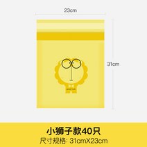 자동차 쓰레기 봉투 끈적 끈적한 쓰레기통은 책상 데스크탑 청소 가방 용품, 사자  40개입  2개 구매시 40개입