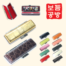 [보듬공방] 도장케이스 은장 도장지갑 인감 도장 집 (11종 모음전), 연핑크
