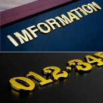 금색 영어 이니셜 입체 글자 글씨 문자 조형물 스카시, 금색-C