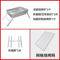 양꼬치 바베큐 고기 캠핑 가정용 구이 통닭 생선 미니 기계 전기 쿠커 그릴 0 89, 두툼한 바베큐 그릴롱 60개  25개 특별 제공