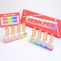 CMCOSMETIC 프롬 더 네일 네온펜 8종
