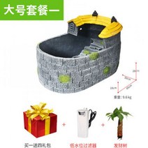 거북이어항 페닌슐라쿠터 리버 커먼머스크터틀 청거북 팩맨개구리 레이저백 반수생키우기 수조, 대형/1개 패키지, 단일사이즈