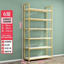 신발 진열대 구두 운동화 디스플레이 가게 매장 전시 거치대 정리대, 6층80x30x220