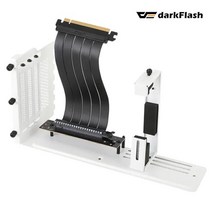 DARKFLASH DARKFLASH VB-X 4.0 라이저 케이블 지지대 KIT 215mm (화이트)