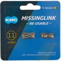 [정품] KMC 케이앰씨 X11 Ti-N 미싱링크 체인 걸쇠