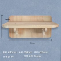 DIY 구름다리 원목 캣워크 캣워커 고양이 벽걸이 캣타워 벽선반 투명해먹, L점프대개