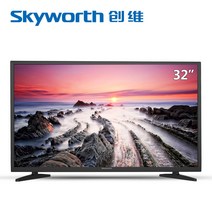 스카이워스 공식 플래그십 스토어 32X3 32인치 LCD TV 침실 LED 평면 TV 렌탈 소형 TV, 검정, 공식 표준