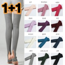 필라테스 레그워머 1+1 요가 발레 오버니 야외 한파 겨울, 톤다운핑크+블랙