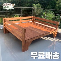 동원퍼니처 튼튼 야외 등받이 평상 원목 마루 정원 농막 파라솔 조립식 평상만들기 야외테이블, 튼튼등받이평상, 대형(1900mm), 월넛색