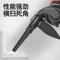 드라이기 공업용 220v 킨고 송풍기 대출력 속히 먼지 대형청소기, T02-701A형 덕트집진 포장(12V
