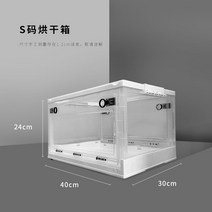 펫 강아지 드라이룸 블로어 에어탱크 애견 건조기 애완동물 드라이기 스타일러 고양이 반려견, S사이즈 펫드라이룸