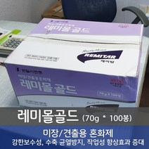 레미몰골드 (70g * 100봉) / 미장 견출용 혼화제 / 강한보수성 수축균열방지 작업성 향상효가 증대 / 한일레미탈 /