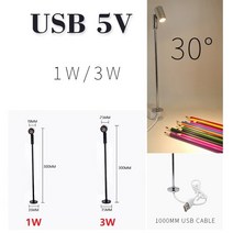 LED 스탠드 EtrnLED USB 5V Led 스포트 라이트 회전식 스탠드 폴 램프 쥬얼리 쇼케이스 전시 디스플레이 표, 01 1W_02 Black, 02 green