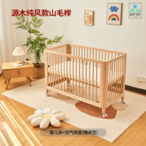 유아침대 아기 층간소음 공간분리 낙상방지 가드 신생아, 조립하다., 옵션2