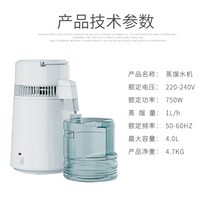 증류수제조장치 가정용증류기 추출기 만들기 기계, 4L K40103 플라스틱물통+단화면
