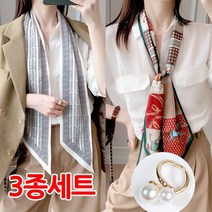 (스카프2+링1) 롱 트윌리 스카프 지오라인+홀스LT