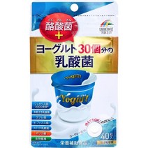 일본직구 요구르트 유산균 30개+세균 200mg x 40정, 상세참조, 수량, 상세참조