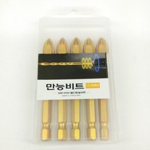 (12mm 1개)전기 전동 드릴 드릴비트 드릴날 대리석 타일 목재 콘크리트 골드 화살촉 만능 코발트 고강도 다목적 멀티