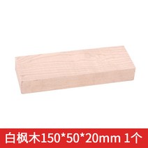 뒤집게 왕국 DIY 목재 목공예 주걱 재료 레드 호두 화이트 단풍나무 느티나무 블랙 앵두 750660853, 화이트 단풍나무 150*50*20m