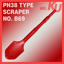 [알덴] 다가네 스코프B69 PH38함마용 17x320mm