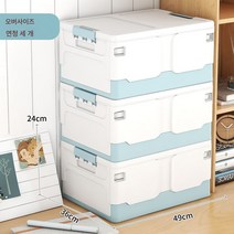 Z3JC 접이식 차량용 가정용 멀티 접이식 수납함, Z3JC 킹사이즈(49*36*24cm) 접이식, 라이트블루-3개입