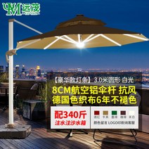 대형파라솔 야외 호텔 휴가 캠핑 테이블 낚시파라솔 텐트, P