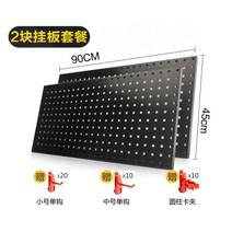 공구 걸이대 벽걸이 후크 선반 진열대 만능 걸이판, 02.보드 패키지 2세트