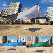 어반캠퍼 헥사타프420, 헥사타프420 블루