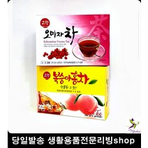 직장인차류 뜨거운차 아이스티 오미자차 복숭아홍차 부드러운맛 심신안정차, 고향 오미자차20개입