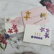 노트북 이미지 압화 퍼플 꽃스티커 스티커 폰꾸 다꾸, 상세페이지 참조