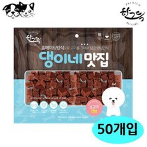 CY요셉 댕이네맛집 소고기큐브 300g 50개입 1박스