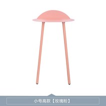 덴마크 소파 사이드 테이블 현관 차키 철제 협탁, 높은 핑크 S