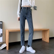 Sevalo 여성 청바지 봄과 가을 2021 새로운 스타일 짧은 가을 높은 프로파일 느슨한 스트레이트 바지 와이드 다리 긴 바지