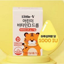 우리아이에게 주는 비타민하우스 어린이 비타민D 드롭, 1개, 1개