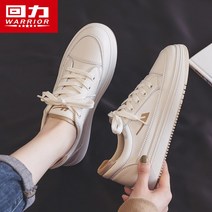 기상청 사람들 박민영 송혜교 김다미 신발 운동화 드라마 스타일 패션