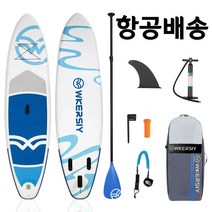 [항공배송] 공기주입식 SUP 서핑보드 스탠드업 패들보드 서프보드 빠른배송 10개, B