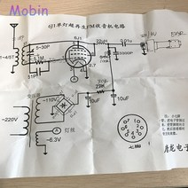 슈퍼 재생 FM 라디오 키트 단일 조명 기본 DIY 품질 6J1 튜브 1 개/로트, 한개옵션0