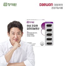 장대원 대원제약 여성 건강엔 감마리놀렌산 보라지유 보라지꽃 종자유 1개월분
