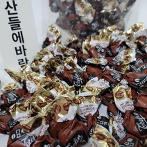 산들에바람 (허가번호 2019-0241016호) 벨기안 커피사탕 옵션 ( 320g 640g 800g )+랜덤사탕1개 서비스, 800g(대략133개입)+랜덤사탕1