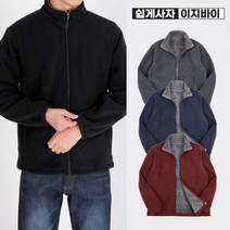 [이지바이] 남성 기모 플리스 자켓_철통방어 겨울용 융기모 후리스 자켓 / 95~115사이즈까지 빅사이즈 아우터_두 배로 더 따뜻한 프리미엄 융털 점퍼_작업복 등산복 캠핑