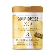 남양 임페리얼 XO 올 뉴 에디션 3단계 800G