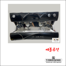 [중고] 커피머신 비비엠 에볼루션 2구 / VBM EVOLUTION 2GR
