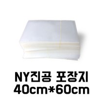 [이지포장] NY진공포장지 진공팩 가공식품보관 냉동보관 육가공팩-23종류(100매), 1팩
