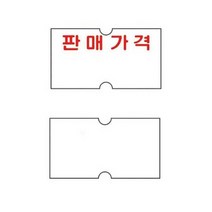 모텍스 가격기 라벨 표시기용 유통기한표시 마트, 인쇄