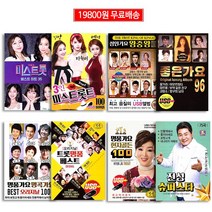 최신명곡USB음반모음전[옵션선택]-가요/트로트/발라드/민요/사은품CD증정, 05 USB_흘러간옛노래1집107곡