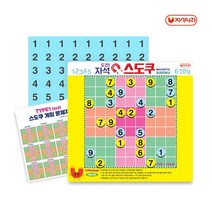 [자석나라] 도전! 스도쿠 (자석게임/수학게임/보드게임/집중력), 상세 설명 참조
