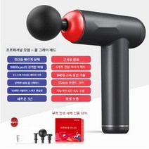 무릎 온열 마사지기 어버이날선물 샤오미 keepfit 찜질무선 안마기, B